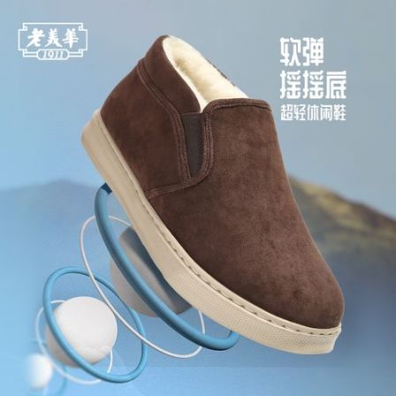 【羊毛保暖雪地靴】25冬新冬季男长毛绒男鞋