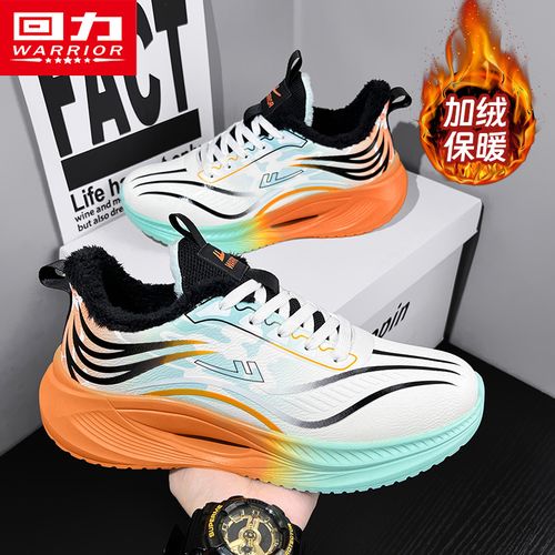 回力男鞋运动鞋2025冬季新款加绒加厚休闲百搭防滑耐磨男士跑步鞋主图