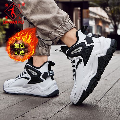 乔丹格兰秋冬新款加绒厚底保暖休闲鞋青少年皮面防寒防水运动男鞋主图