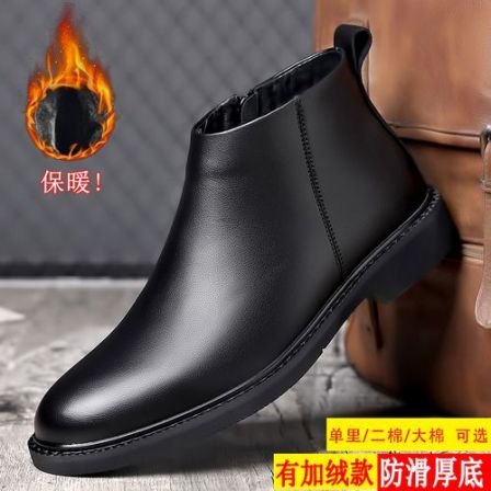 2025秋冬新款靴子加绒保暖高帮鞋英伦风时尚商务正装棉靴切尔西靴