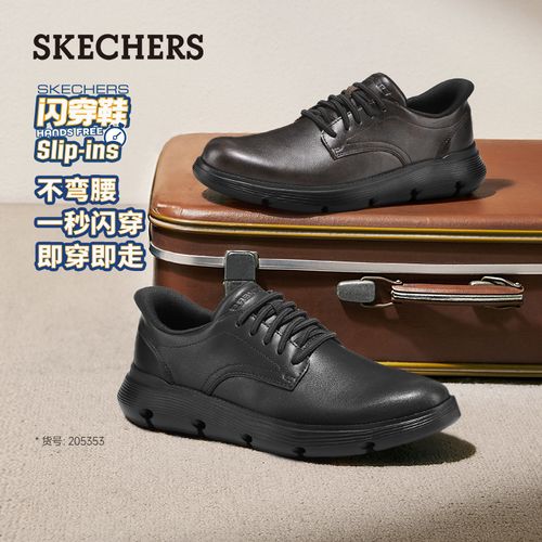 斯凯奇【总裁绅士皮鞋】商务休闲百搭闪穿一脚蹬男士休闲皮鞋205353主图