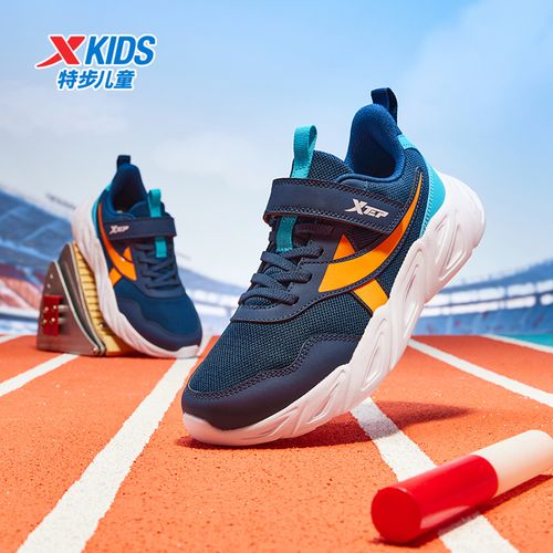 【国岳粉丝专享】G06特步少年跑鞋男女童舒适软弹防滑休闲运动鞋主图