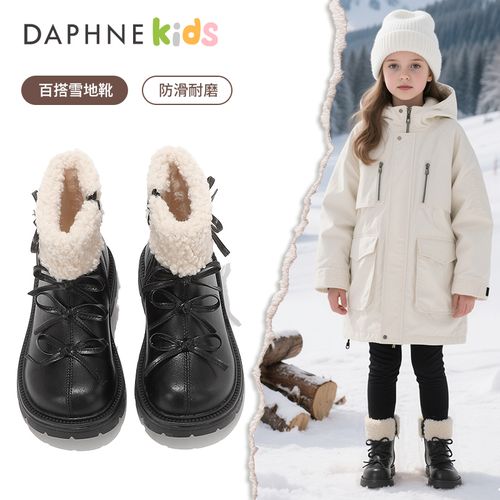 Daphne达芙妮女童靴子儿童冬季加绒百搭马丁靴软底时尚公主小短靴主图