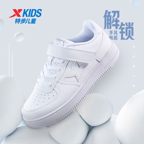 G01特步少年小白鞋革面小中大童板鞋时尚百搭休闲主图