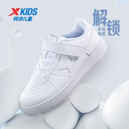 G01特步少年小白鞋革面小中大童板鞋时尚百搭休闲