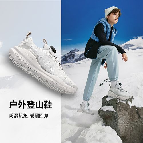 Under Armour/秋冬保暖儿童运动鞋25新款强抓力休闲男女大童跑鞋主图
