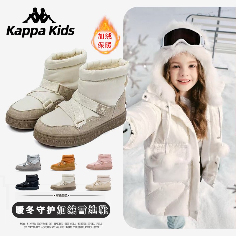 kappa kids 25年新款卡帕童鞋雪地靴主图