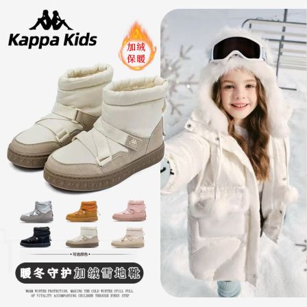 kappa kids 25年新款卡帕童鞋雪地靴