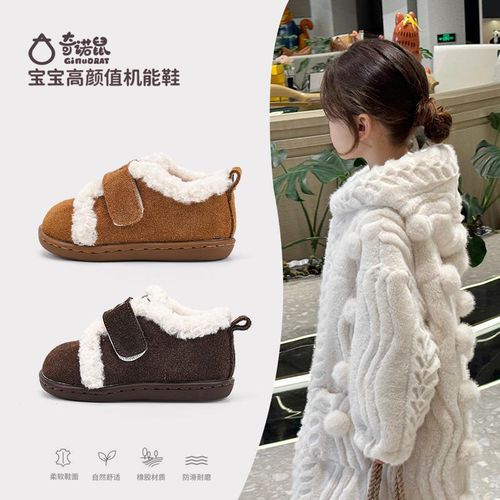 奇诺鼠儿童加绒棉鞋保暖冬季毛毛鞋防滑休闲软底时尚毛绒1000129M主图