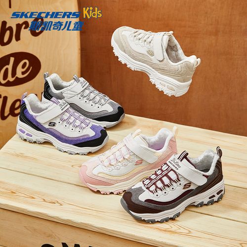 【加绒】Skechers斯凯奇儿童奶茶熊冬季百搭老爹鞋男女童舒适熊猫鞋主图