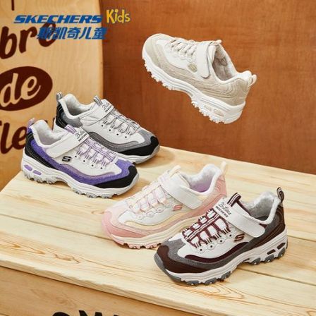 【加绒】Skechers斯凯奇儿童奶茶熊冬季百搭老爹鞋男女童舒适熊猫鞋