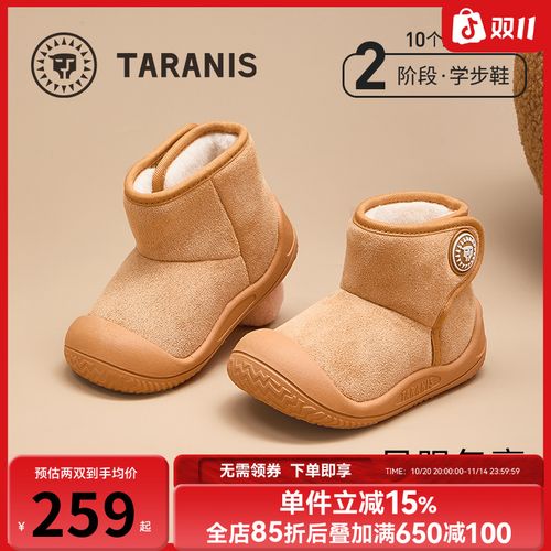 泰兰尼斯冬新款雪地靴保暖中筒靴棉靴包头防踢学步鞋T08T5D8272主图