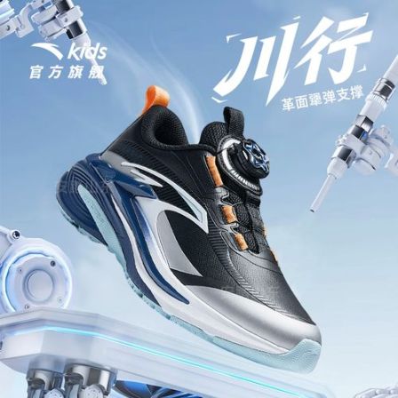 【行川2.0】安踏儿童冬季加厚网面保暖跑鞋防滑耐磨运动鞋儿童鞋子 