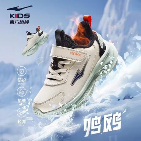 【鸣鸥2.0加绒】鸿星尔克男女童加绒棉鞋冬季防水防滑鞋儿童运动鞋