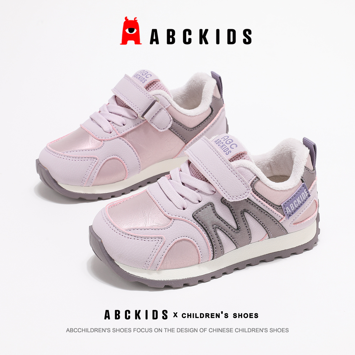 abckids童鞋女童轻便运动鞋儿童二棉鞋2025冬季新款保暖加绒鞋子主图