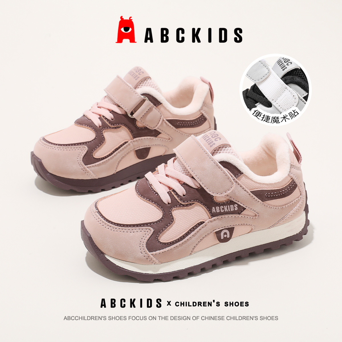 ABCkids童鞋女童加绒运动鞋儿童冬季保暖棉鞋中大童加绒二棉鞋走主图