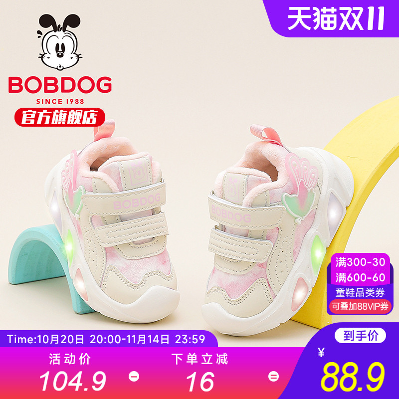 巴布豆童鞋女童闪灯鞋2025新款二棉鞋秋冬加绒鞋儿童女宝宝学步鞋主图