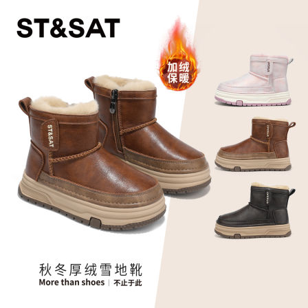 星期六童鞋女童雪地靴2025冬季新款儿童加绒保暖棉鞋加厚男童短靴