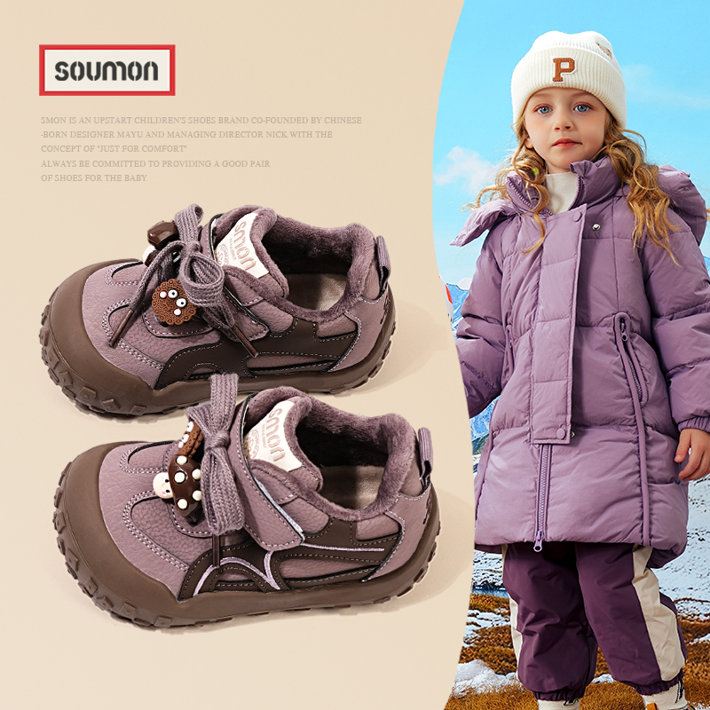 书萌女童运动鞋儿童加绒二棉鞋保暖冬季新款男童板鞋休闲鞋宝宝鞋主图