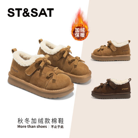 星期六童鞋儿童二棉鞋2025秋冬新款女童加厚保暖休闲鞋女孩宝宝鞋