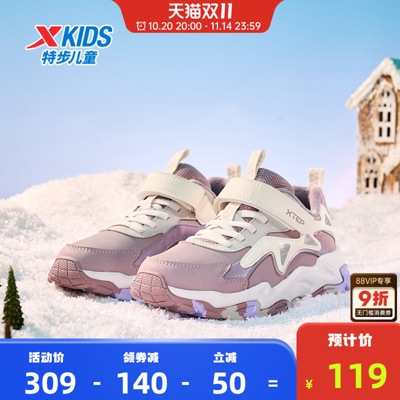 特步儿童冬季新款中大童鞋女童二棉鞋加绒棉鞋儿童运动防滑休闲鞋主图