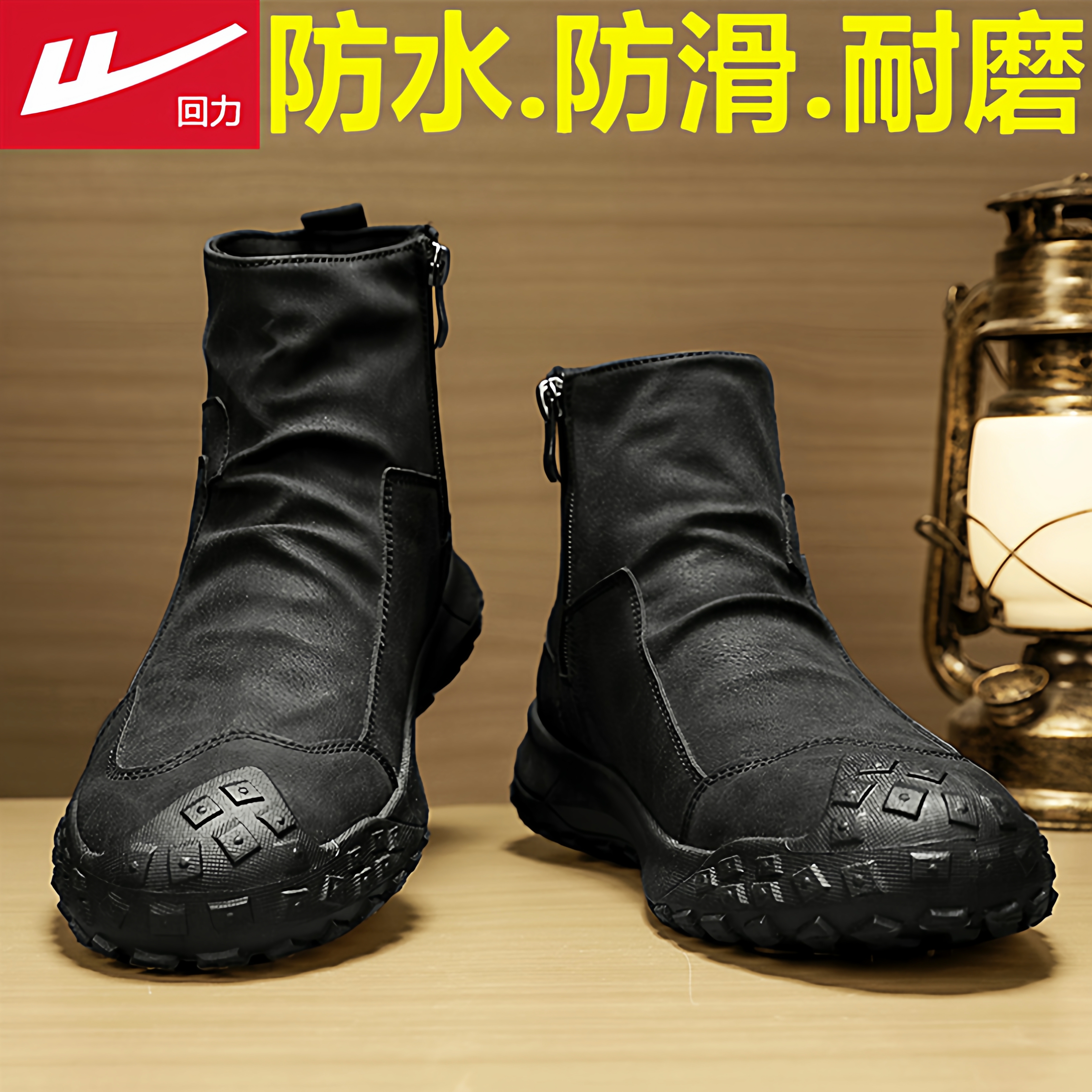 回力男鞋冬季加绒保暖二棉鞋男士户外登山运动休闲防滑劳保马丁靴主图