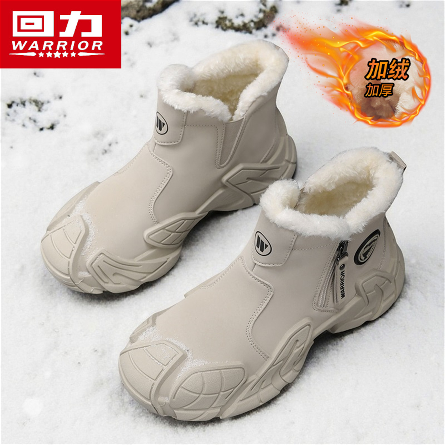 回力雪地靴男冬季休闲运动户外零下40度加绒加厚保暖高帮防寒棉鞋主图