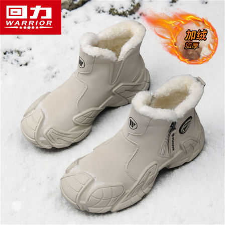 回力雪地靴男冬季休闲运动户外零下40度加绒加厚保暖高帮防寒棉鞋