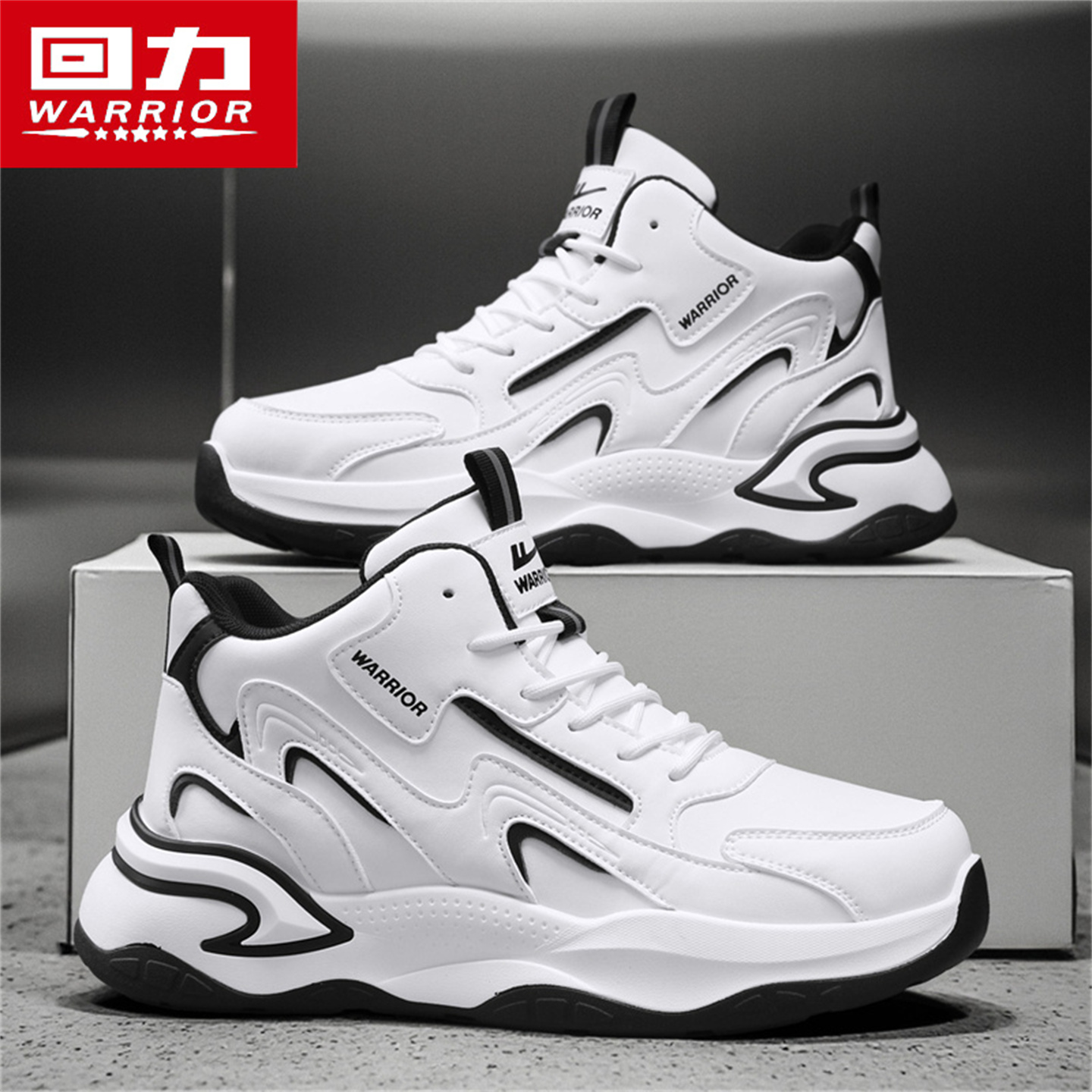 回力高帮鞋男款冬季休闲运动青少年跑步防滑软底百搭篮球老爹潮鞋主图