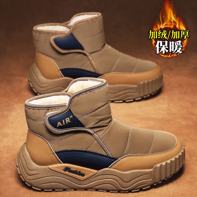 雪地靴男款冬季皮毛一体加绒加厚防寒保暖东北棉鞋防水防滑面包鞋主图