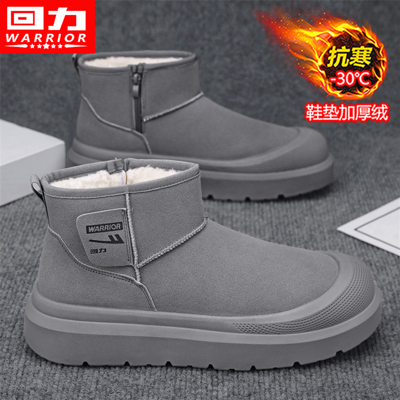 回力雪地靴男鞋冬季加绒保暖面包鞋皮毛一体东北零下40度防寒棉鞋主图