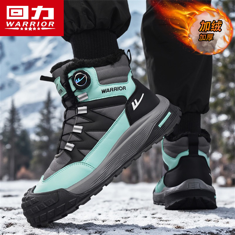 回力东北雪地靴男款冬季皮毛一体男鞋加绒加厚保暖鞋防滑男士棉鞋主图