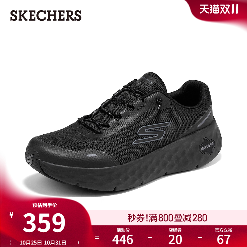 斯凯奇2025冬季新款男鞋一脚蹬健步鞋低帮高弹增高软底休闲运动鞋主图