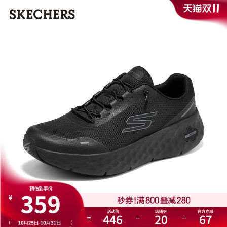 斯凯奇2025冬季新款男鞋一脚蹬健步鞋低帮高弹增高软底休闲运动鞋