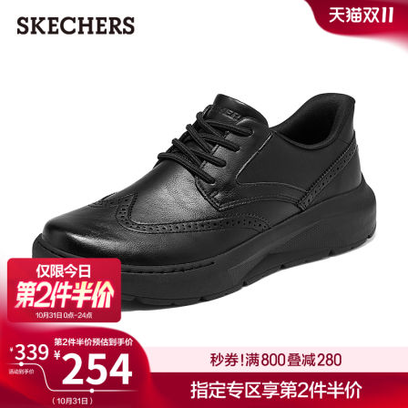 斯凯奇2025年冬季新款男士圆头软底休闲皮鞋黑色商务鞋日常通勤鞋