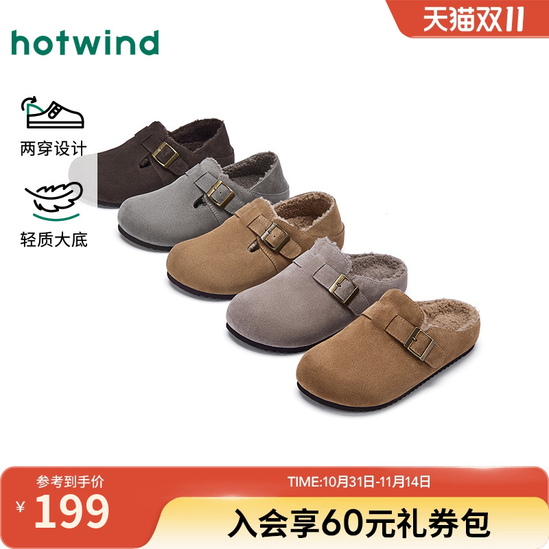 热风男鞋2025年秋季新款男士休闲勃肯鞋百搭软木拖鞋男鞋子一脚蹬主图