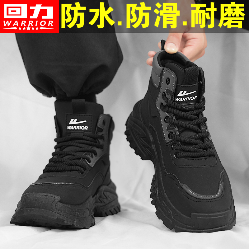 回力工装男鞋冬季2025新款防滑耐磨工作劳保鞋登山运动高帮马丁靴主图
