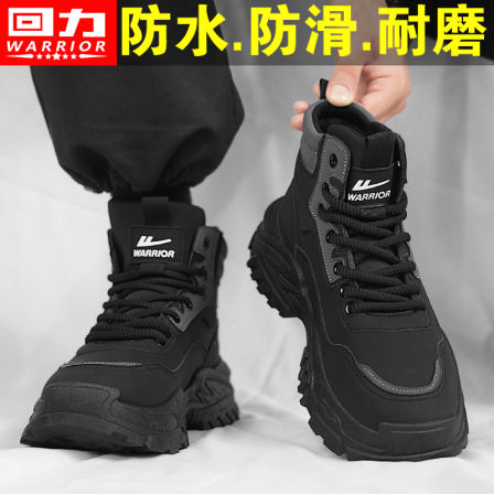回力工装男鞋冬季2025新款防滑耐磨工作劳保鞋登山运动高帮马丁靴