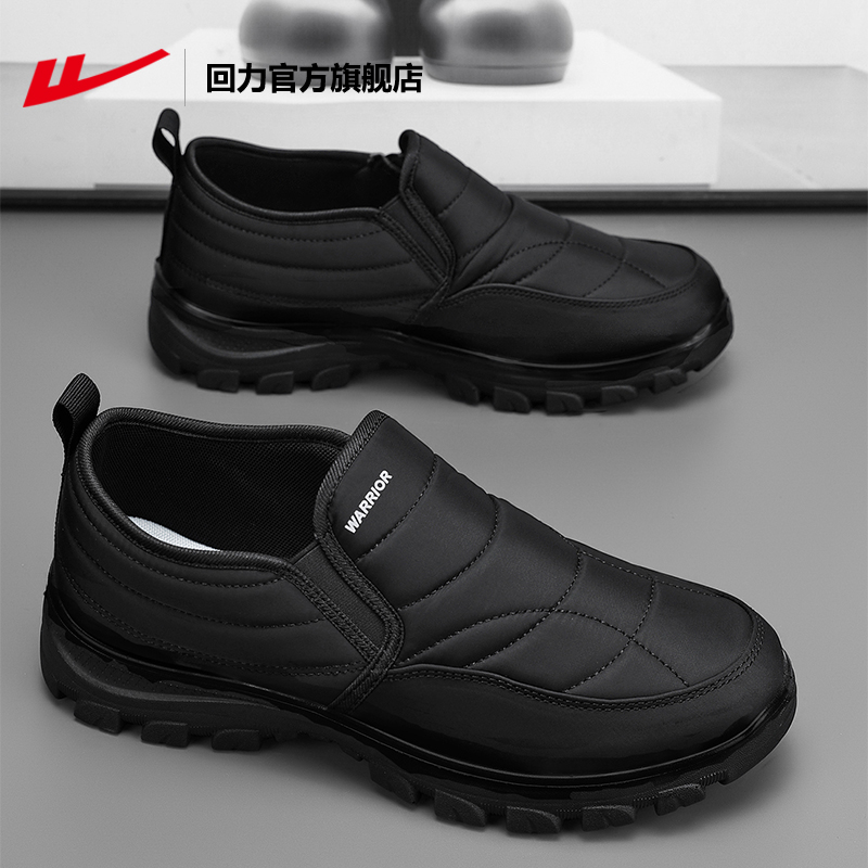 回力官方旗舰店一脚蹬男鞋秋季男士休闲爸爸鞋子男老北京布鞋男款主图