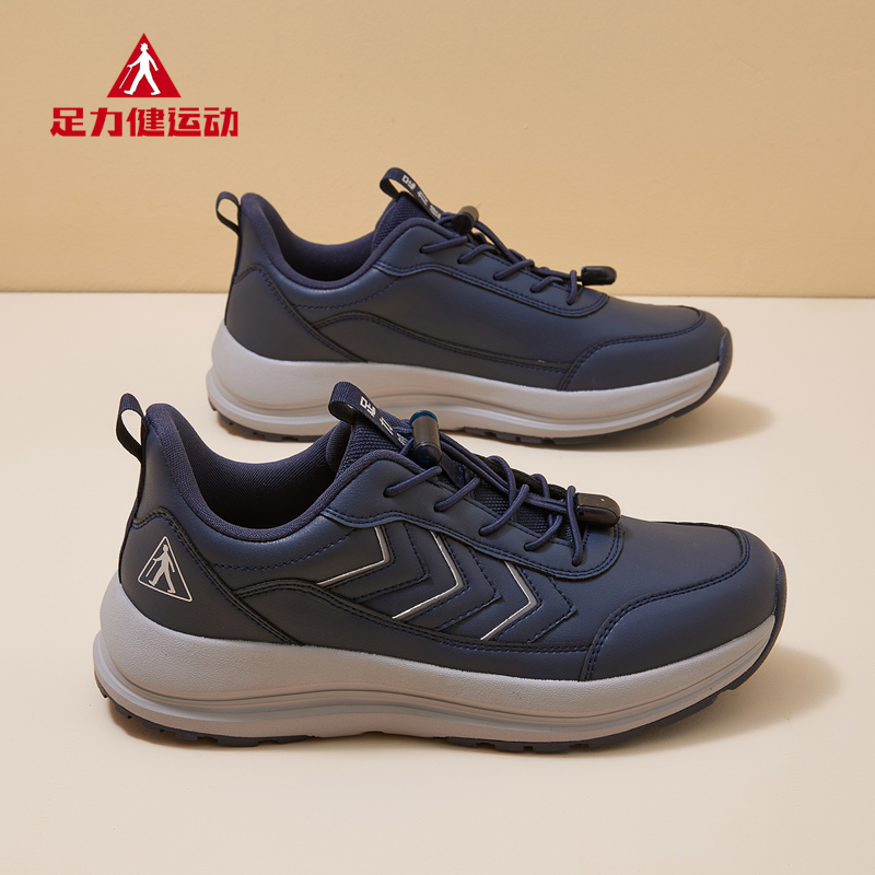 足力健老人鞋男2025秋冬新款运动鞋中老年休闲舒适爸爸鞋健步鞋子主图