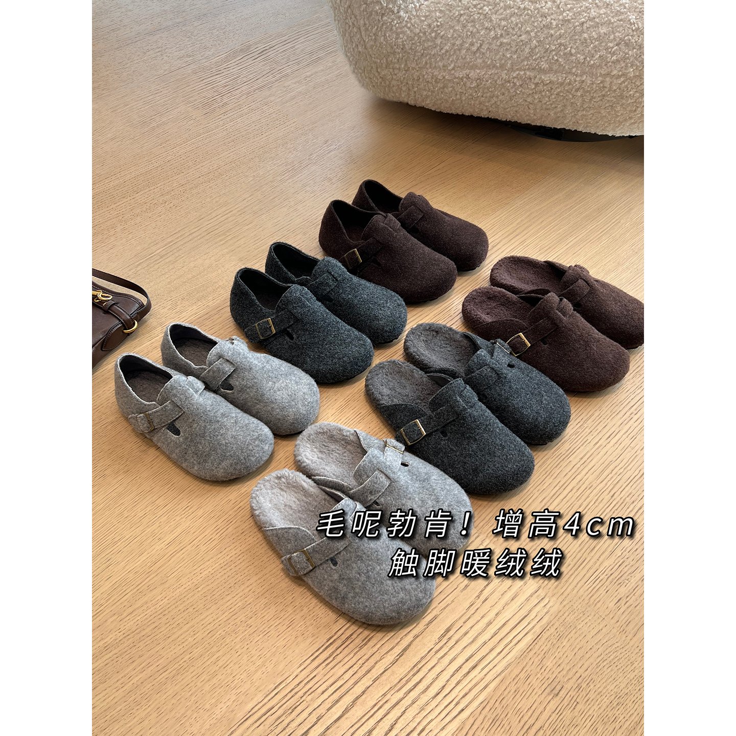 毛呢小面包~保暖加绒厚底增高勃肯鞋一脚蹬外穿毛毛半拖女鞋秋冬主图