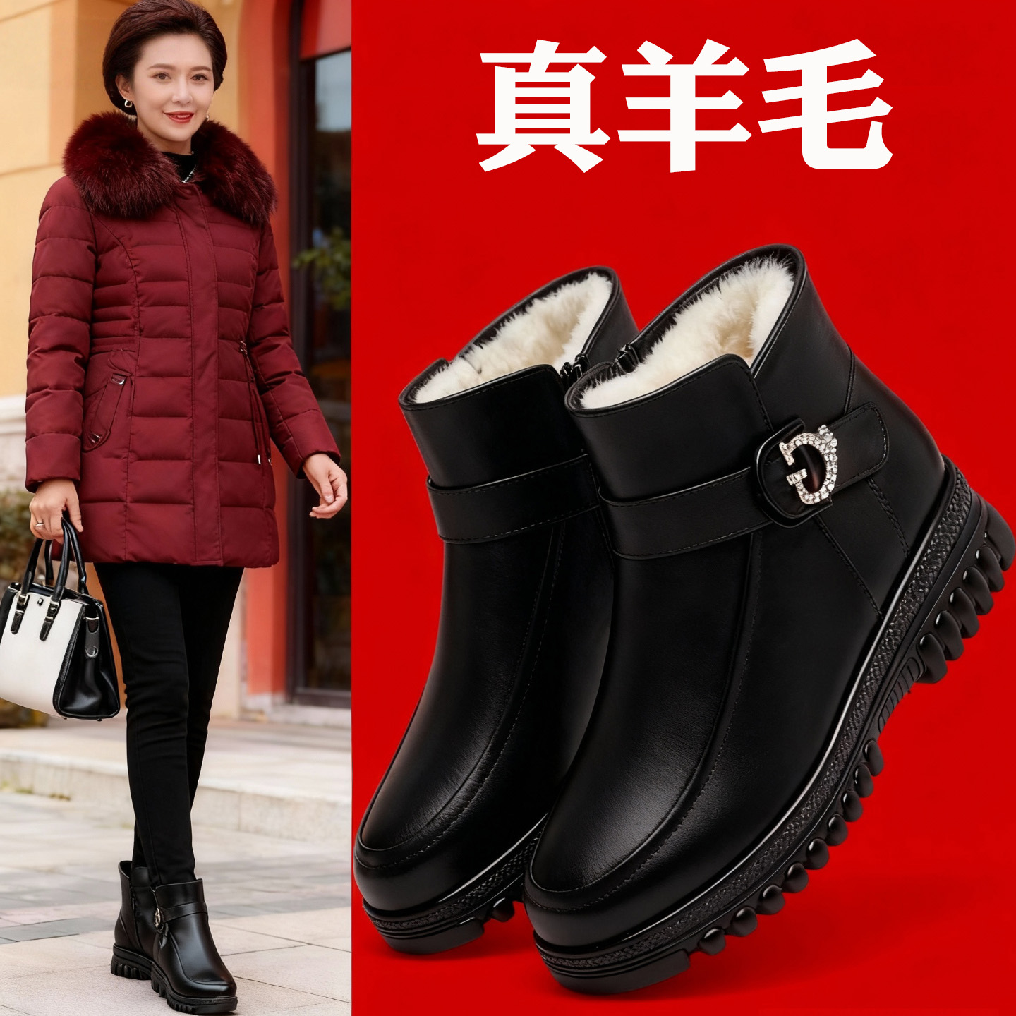 妈妈棉鞋女冬季加绒羊毛防滑老人保暖奶奶真皮中老年皮鞋短靴子主图