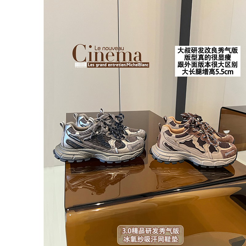 【研发秀气版】大叔家厚底增高老爹鞋女款2025新款秋季透气休闲鞋主图