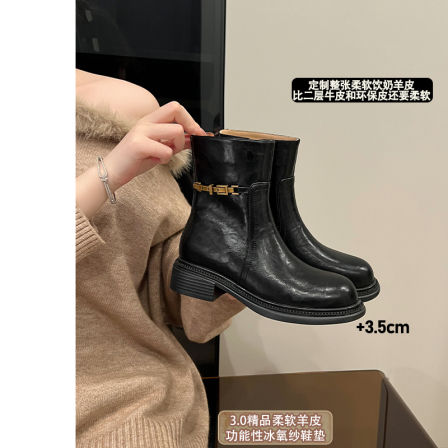 【整张柔软羊皮-】大叔家真皮厚底马丁靴女款2025新款短筒瘦瘦靴
