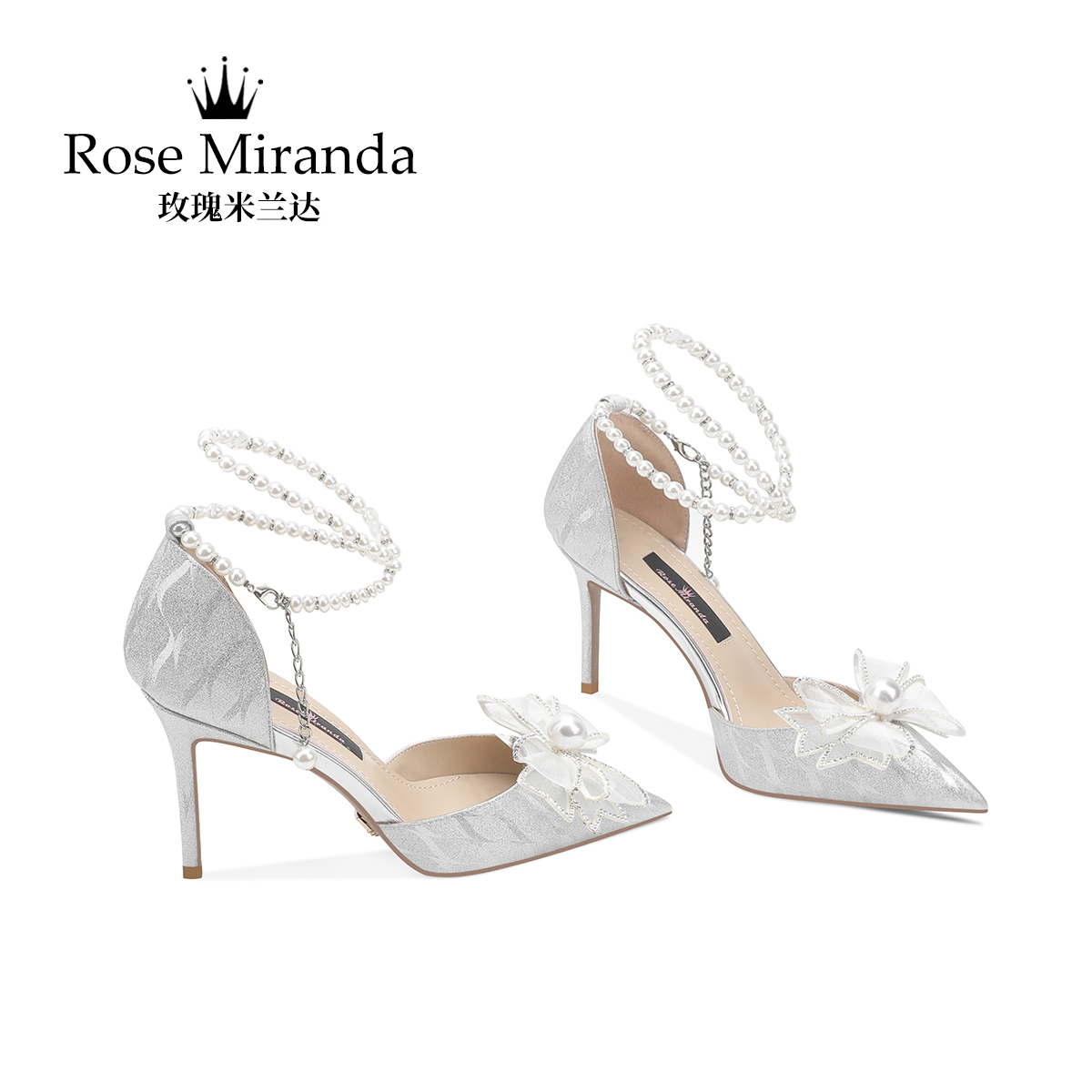 RoseMiranda玫瑰米兰达纪念高跟鞋银色法式婚鞋细跟小码伴娘鞋主图