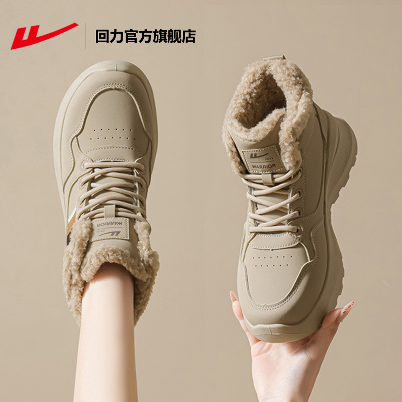 回力官方旗舰店加绒雪地靴女2025新款冬季厚底休闲运动老爹棉鞋女主图