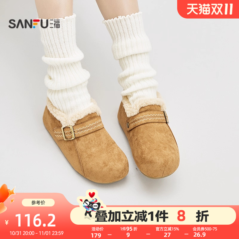 三福女毛毛鞋冬季韩系休闲民俗绣线温暖圆头勃肯鞋女鞋849747主图