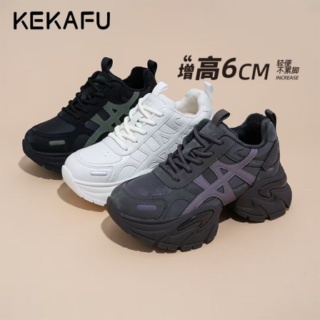 珂卡芙厚底老爹鞋女秋冬季加绒小个子增高休闲运动鞋百搭爆款女鞋