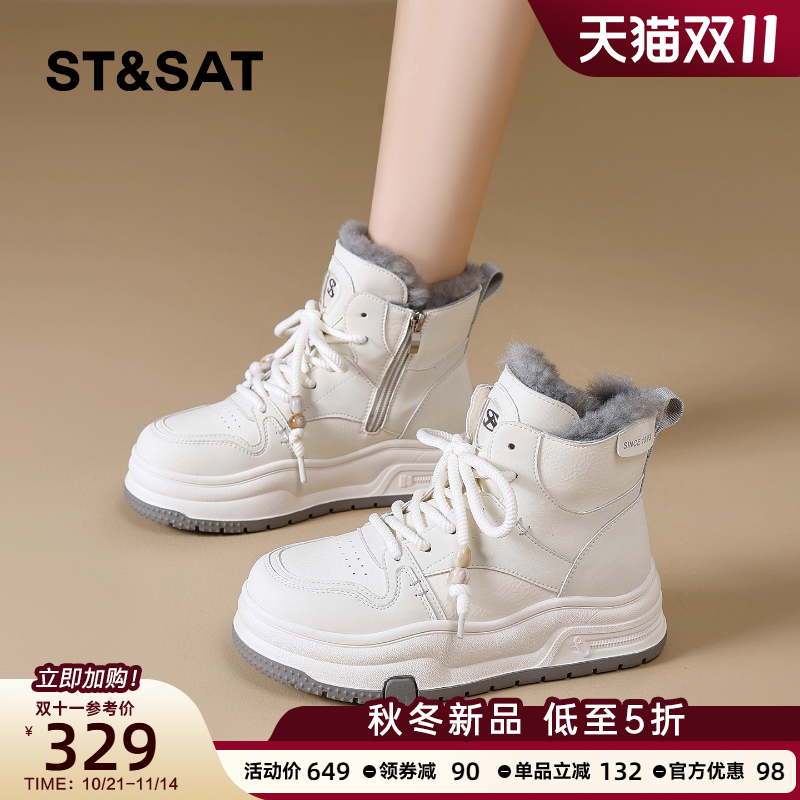 星期六加绒高帮鞋女2025冬季新款厚底内增高轻便保暖小白鞋雪地靴主图
