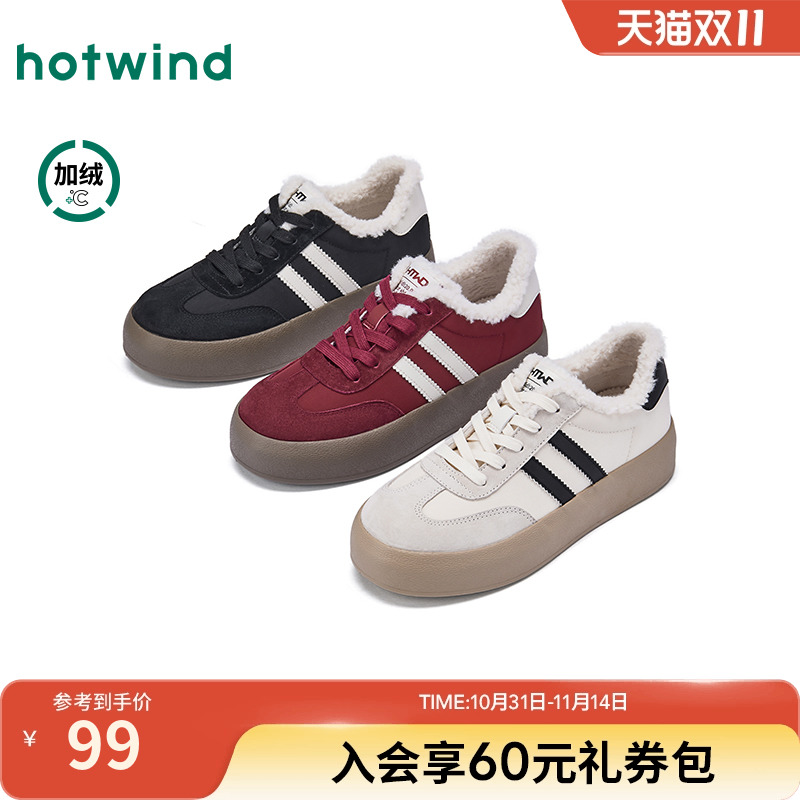 热风加绒德训鞋女款2025年冬季新款增高厚底休闲鞋百搭小白鞋女鞋主图